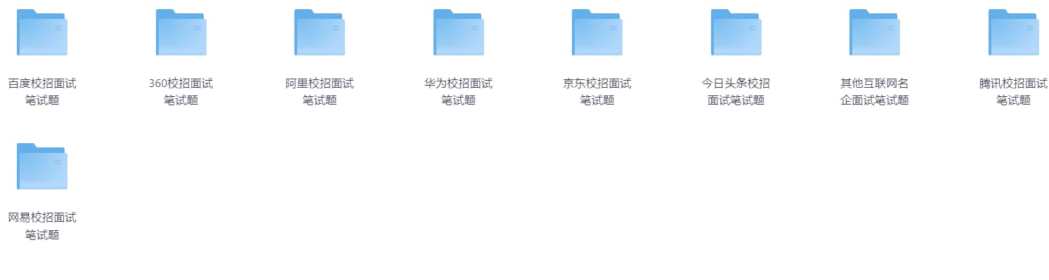 互联网校招面试题集 1 9a2b75dc1c1d4b5