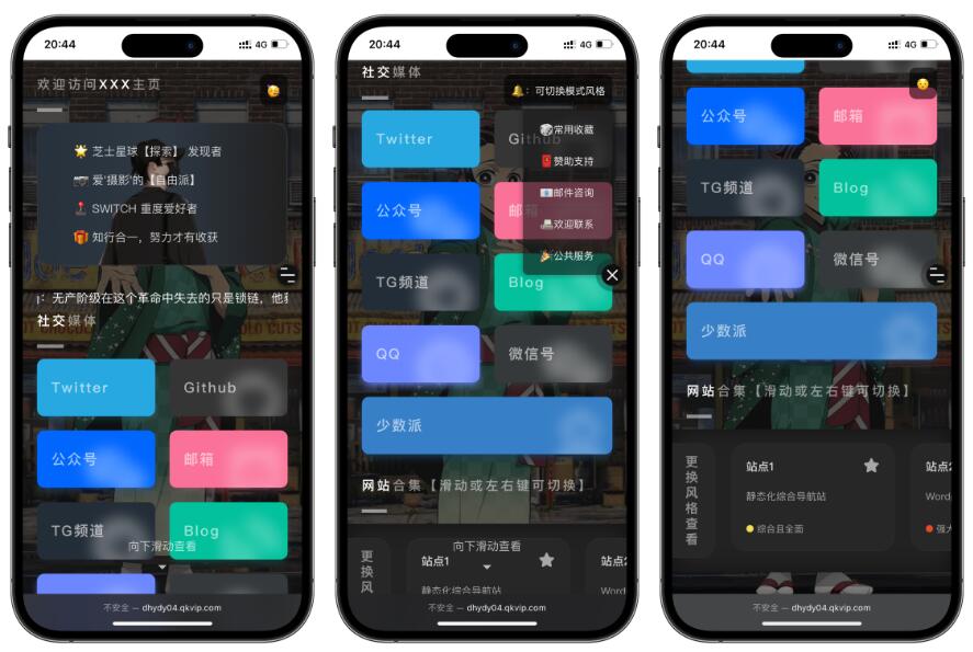 优质导航引导页HTML源码,简洁自适应,极速搭建 3 c8a48e25b344291