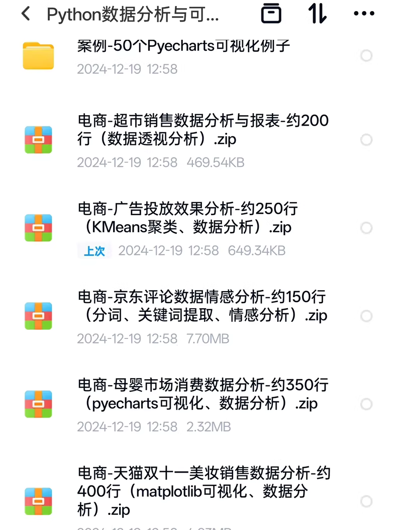8e7f8fecd9ad83f