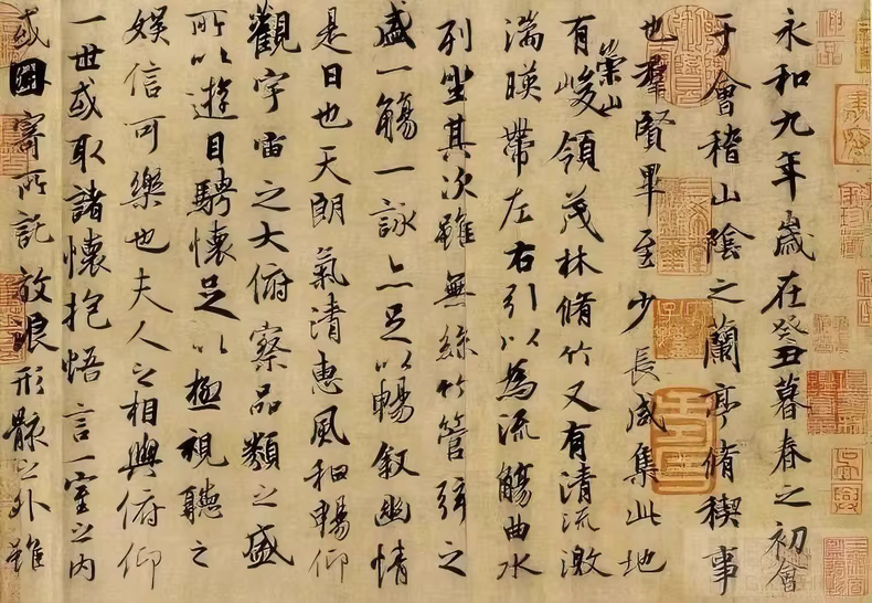 王羲之书法真迹全集鉴赏与临摹指南
