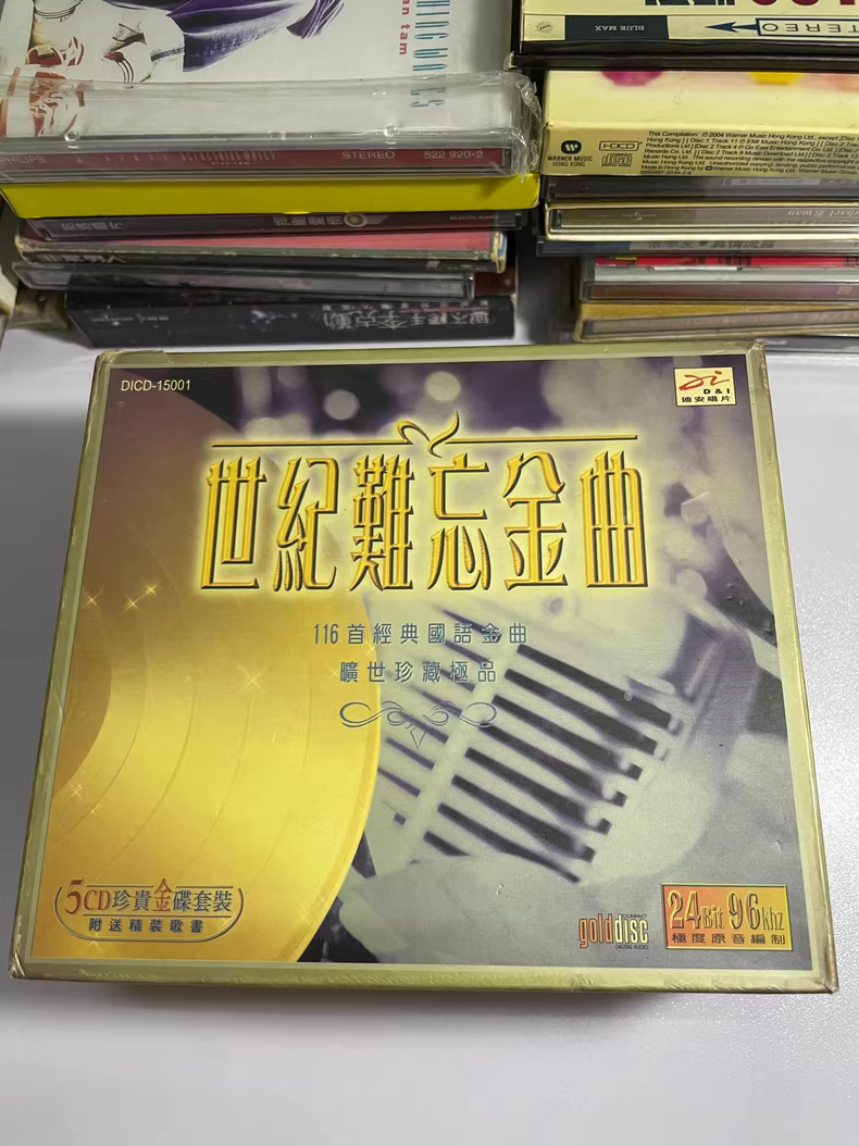 世纪难忘金曲 5CD：经典国语珍藏 [WAV+CUE]