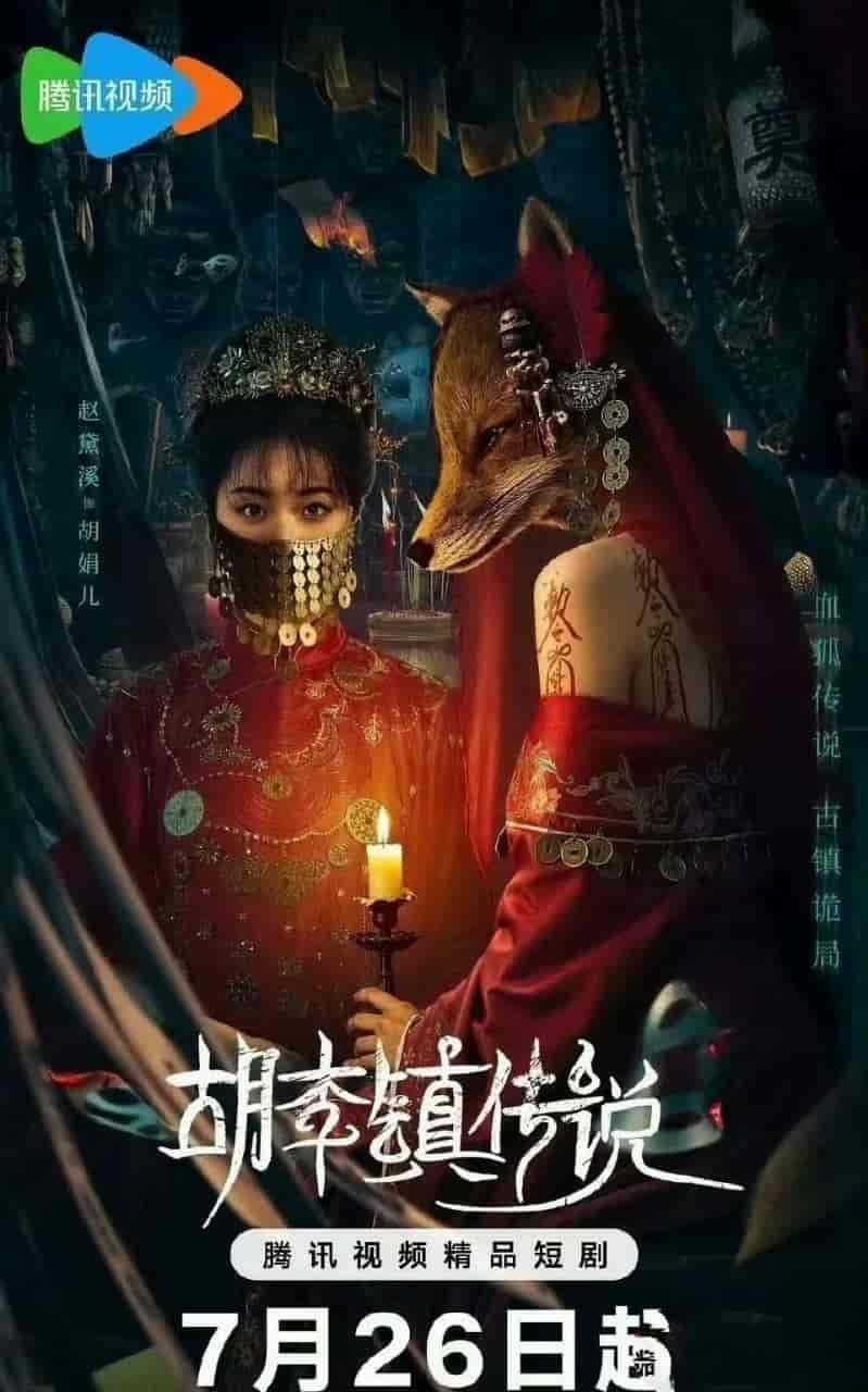 多人有声剧史上最强姑爷：麦疯的思远955集全集