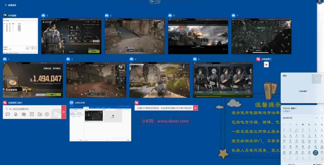 价值1280萤火突击脚本自动打金变现拆解，单机50+
