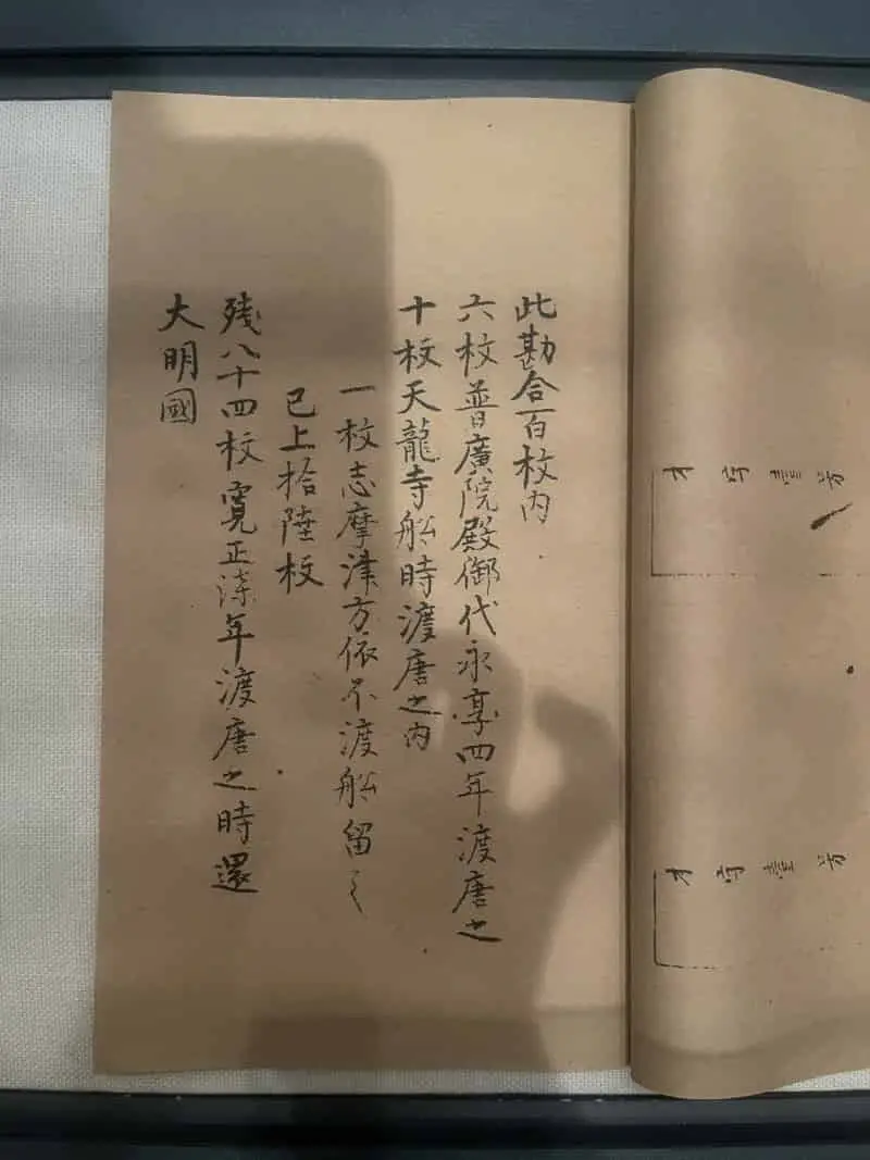 人生解忧：佛学入门四十讲