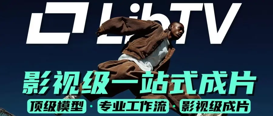 LibTV