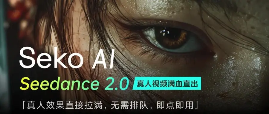 Seko